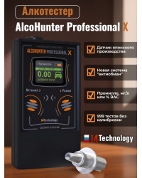 Алкотестер "AlcoHunter Professional X"