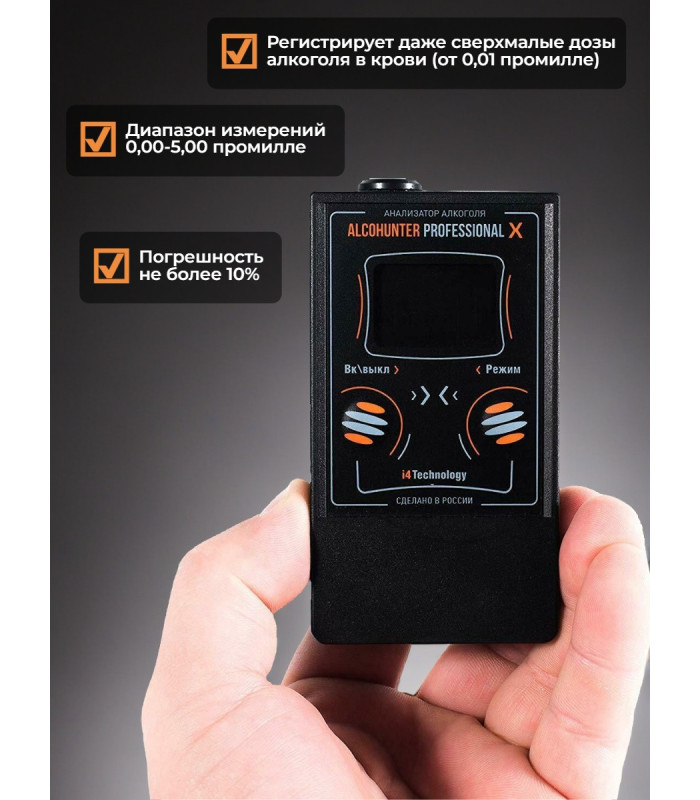 Alcohunter Professional Х + 60 мундштуков