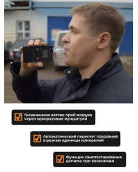 Alcohunter Professional Х + 60 мундштуков