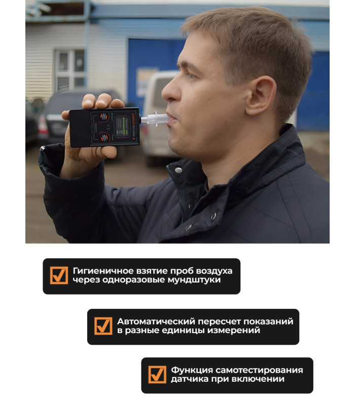 Alcohunter Professional Х + 60 мундштуков