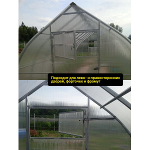 Термопривод для теплиц "Комфорт" АЭРО-100