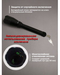 Отпугиватель птиц "Лазер-М" ручной