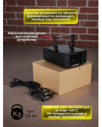Лазерный отпугиватель птиц "Лазер-П" для помещений