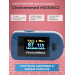 Пульсоксиметр Choicemmed MD300C2