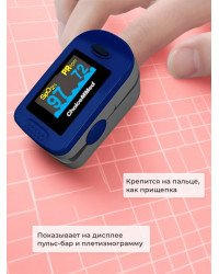 Пульсоксиметр Choicemmed MD300C2 с поверкой