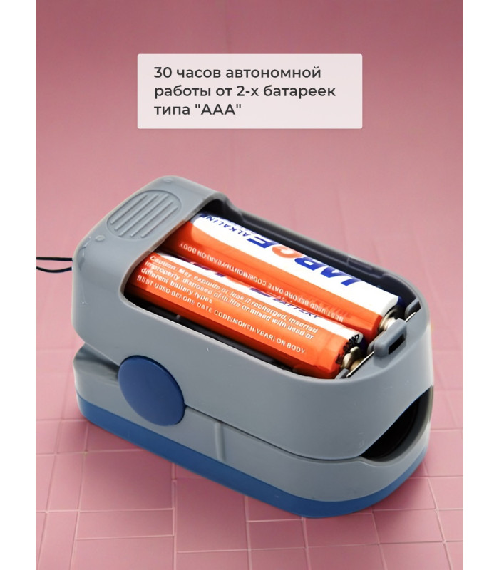 Пульсоксиметр Choicemmed MD300C2 с поверкой