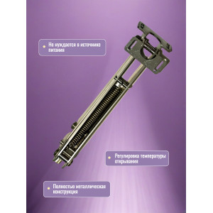 Термопривод для теплицы "Megavent" усиленный