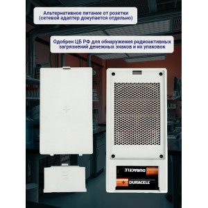 Персональный дозиметр МКС-03СА с самой высокой скоростью измерения