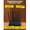 Подавитель сотовых телефонов "Monster 14CH"