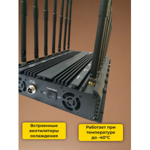 Подавитель сотовых телефонов "Monster 14CH"