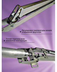 Термопривод для теплиц "Открывашка"