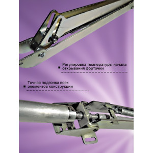 Термопривод для теплиц "Открывашка"