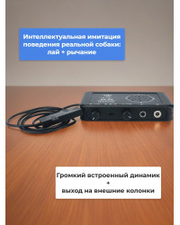 Охранная сигнализация PA-02S "Лающая собака" с выносным датчиком