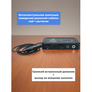 Охранная сигнализация PA-02S "Лающая собака" с выносным датчиком