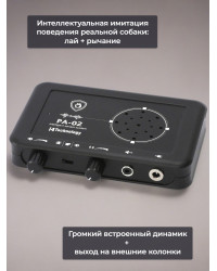 Охранная сигнализация PA-02 "Лающая собака"