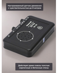 Охранная сигнализация PA-02 "Лающая собака"