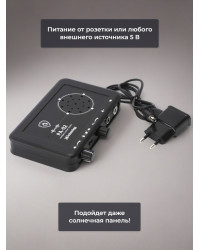 Охранная сигнализация PA-02 "Лающая собака"