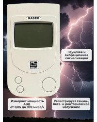 Дозиметр RADEX 1706