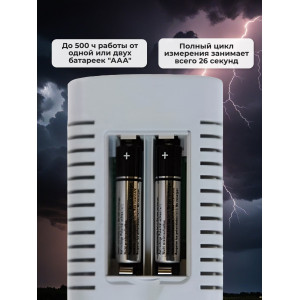 Дозиметр RADEX 1706