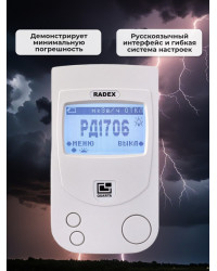 Дозиметр RADEX 1706