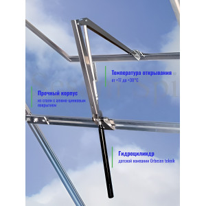 Термопривод для теплицы "Sesam Spiro" с термометром