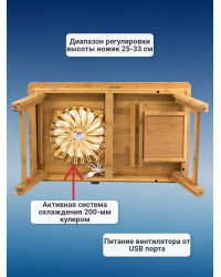 Столик для ноутбука SITITEK Bamboo 1