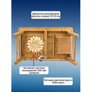 Столик для ноутбука SITITEK Bamboo 1