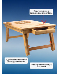 Столик для ноутбука SITITEK Bamboo 1