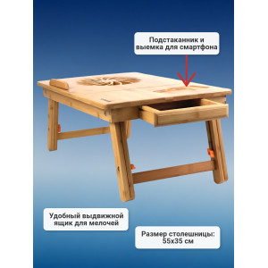 Столик для ноутбука SITITEK Bamboo 1