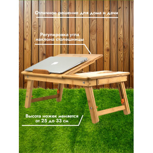 Столик для ноутбука SITITEK Bamboo 2