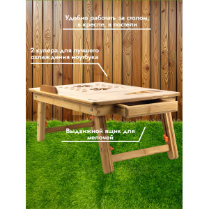 Столик для ноутбука SITITEK Bamboo 2