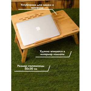 Столик для ноутбука SITITEK Bamboo 2