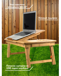 Столик для ноутбука SITITEK Bamboo 2