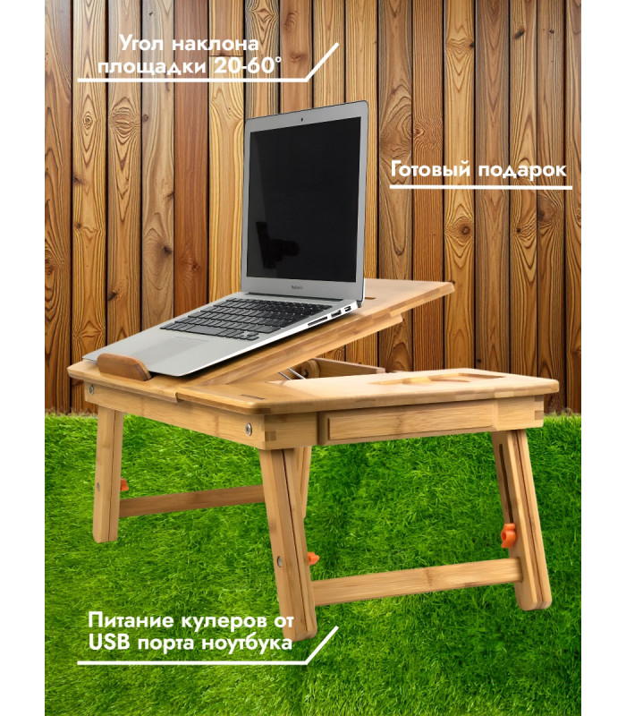Столик для ноутбука SITITEK Bamboo 2