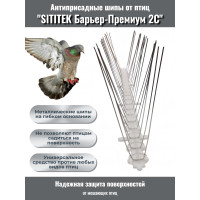 Противоприсадные шипы от птиц "SITITEK Барьер-Премиум 2С" для самостоятельной сборки