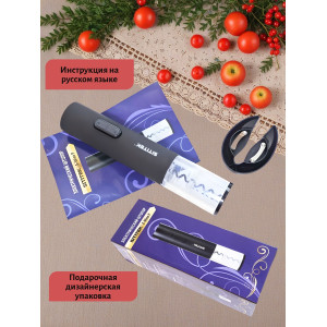 Штопор электронный "SITITEK E-Wine P"