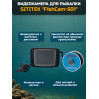 Видеокамера для рыбалки SITITEK FishCam-501