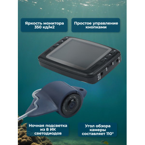 Видеокамера для рыбалки SITITEK FishCam-501