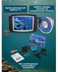 Видеокамера для рыбалки SITITEK FishCam-501