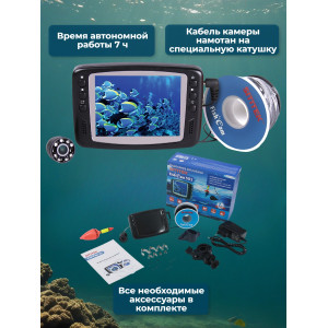 Видеокамера для рыбалки SITITEK FishCam-501