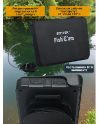 Видеокамера для рыбалки "SITITEK FishCam-550 DVR"