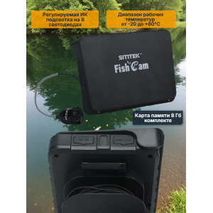 Видеокамера для рыбалки "SITITEK FishCam-550 DVR"