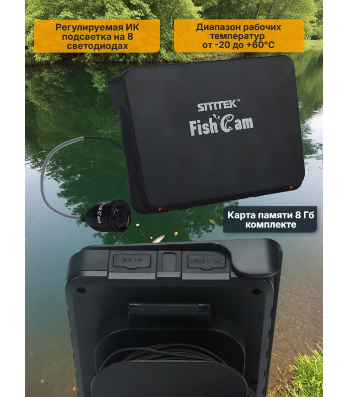 Видеокамера для рыбалки "SITITEK FishCam-550 DVR"