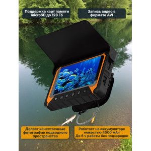 Видеокамера для рыбалки "SITITEK FishCam-550 DVR"