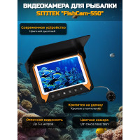 Видеокамера для рыбалки "SITITEK FishCam-550"
