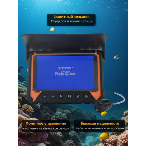 Видеокамера для рыбалки "SITITEK FishCam-550"