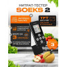 Нитрат-тестер СОЭКС 2