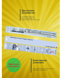 Термопривод для теплицы "Синьор Помидор" с газовой пружиной - доводчиком