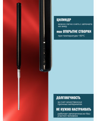 Термопривод для теплицы "Thermovent" усиленный