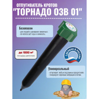 Отпугиватель кротов "Торнадо ОЗВ 01" Отпугиватель кротов "Торнадо ОЗВ 01"